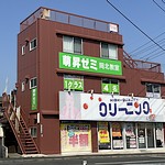 岡山よつば予備校瀬戸校