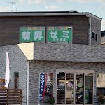 岡山よつば予備校瀬戸校