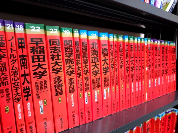 萌昇ゼミ　よつば予備校城東校　内観