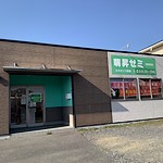 岡山よつば予備校瀬戸校