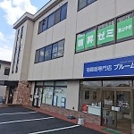 岡山よつば予備校瀬戸校